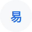 离岛网易企业邮箱
