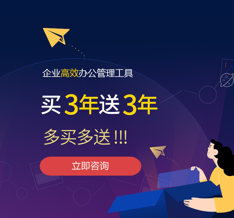 离岛网易企业邮箱
